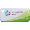 Брелок "Инновационная школа", цвет зеленый №2