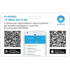 Карта учащегося с прорезью под европодвес "Инновационная школа", №5