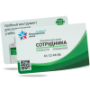Карта сотрудника "Инновационная школа", (Ростов-на-Дону)