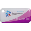 Брелок "Инновационная школа", цвет розовый №3