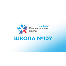 Школа 107 (Кожаные и силиконовые браслеты)