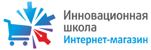 Интернет-магазин Инновационная школа