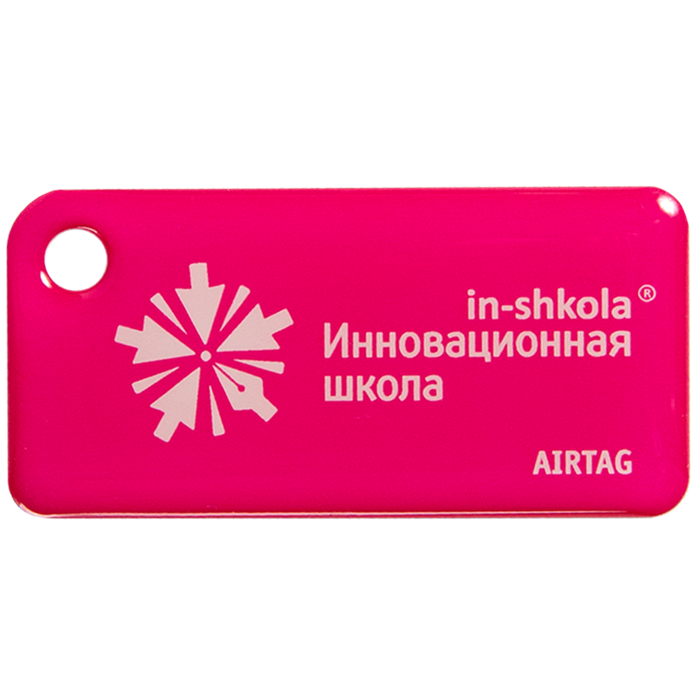 Брелок "Инновационная школа", цвет красный №6 ИБОВ01030701 - фото 170048