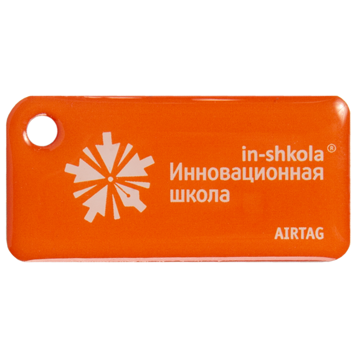 Брелок "Инновационная школа", цвет оранжевый №7 ИБОВ01030707 - фото 170051