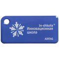 Брелок "Инновационная школа", цвет фиолетовый №4 ИБОВ01030708 - фото 170043