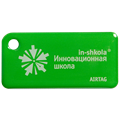 Брелок "Инновационная школа", цвет зеленый №8 566779171 - фото 170055